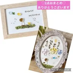 ♡専用♡