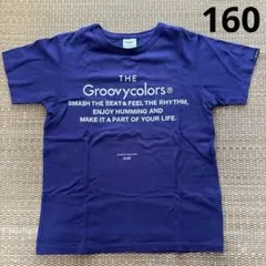 グルービーカラーズ シンプル プリント Tシャツ 160 XS S