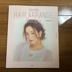 Gendai HAIR ARRANGE Recipe : G-STYLE