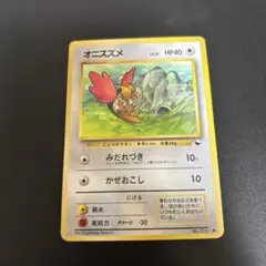 ★★★ ポケモンカード オニスズメ ● 拡張シート第2弾(赤版) ★★★