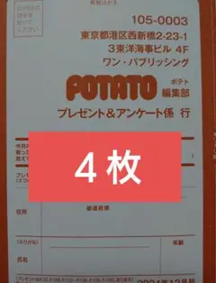 2025年最新】知念英和 サインの人気アイテム - メルカリ