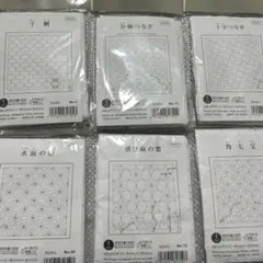 【訳あり】オリムパス 刺し子ふきん 6点