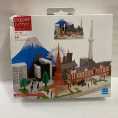 Item thumbnail for item 391d80a8-a9e8-4d9b-954d-b80a69b39f8d