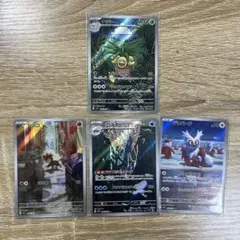 ポケモンカード　新弾AR4枚
