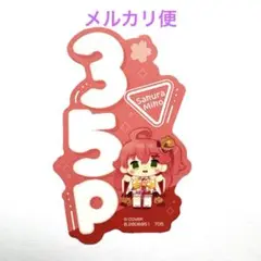 ホロライブ モバイルステッカーコレクション vol.3 さくらみこ 35P