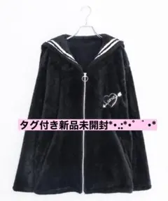 TRAVAS TOKYO セーラー ジップ ボアブルゾン reflem fr2