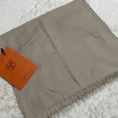 【美品】エルメス フリンジ付き ストール ショール ベージュ