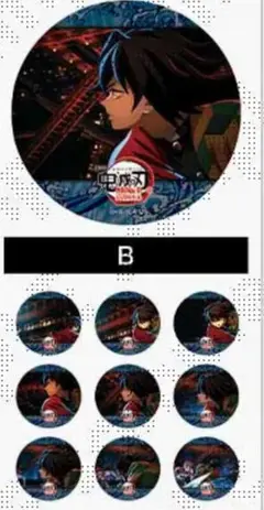 鬼滅の刃　無限城編　水の呼吸ランダムアクションアニメーション缶バッジ　冨岡義勇B