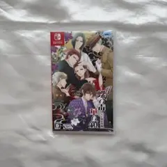 蝶の毒 華の鎖 大正艶恋異聞