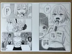 IDOL×IDOL STORY! 名シーンカード メロンブックス フェア 特典