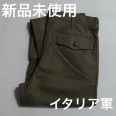 新品 デッド イタリア軍 パラシュートパンツ ミリタリー 希少 フライトパンツ