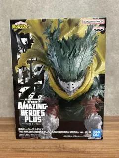 【新品未開封】AMAZING HEROES PLUS 黒デク