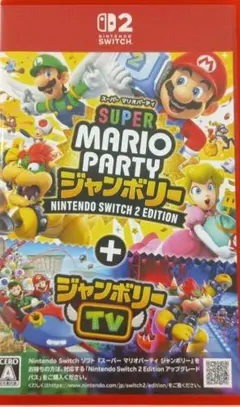 NS2 スーパー マリオパーティ ジャンボリー + ジャンボリーTV