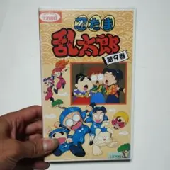 忍たま乱太郎 第9巻 VHS