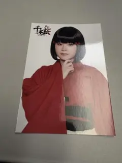 Item thumbnail for item 734365d3-4af6-462d-8763-39c1664856ef