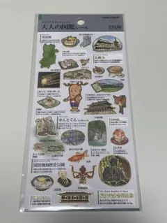 Item thumbnail for item dfd80c63-d660-41ce-bbb5-962a70507858