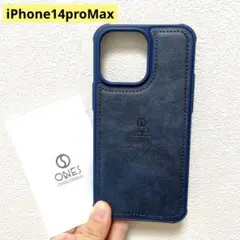iPhone14proMax レザーケース 米軍MIL規格 超耐衝撃 ブルー