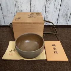 茶道具　瑞穂窯　紫交趾　五神数茶碗　十客　共箱　M　R8767B 茶道具 瑞穂窯 紫交趾 五神数茶碗 十客 共箱 M R8767B - メルカリ