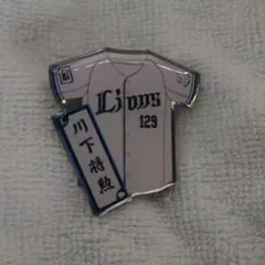 ピンバッジ 川下将勲
