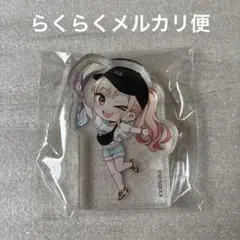 その着せ替え人形は恋をする　ファントエス　アクリルマスコット　喜多川海夢