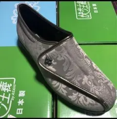 No127 アサヒシューズ 快歩主義 24.5cm