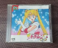 美少女戦士セーラームーンS BIG BOX アニメCD
