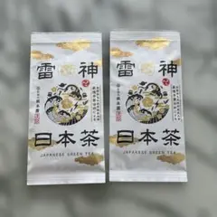 雷神日本茶お茶の根本園全国手もみ技術競技大会最優秀賞技師によるJapaneseg