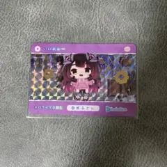 カードダス ホロライブ5 ロボ子さん