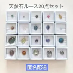 ダイヤモンド天然石ルースまとめ売り/ルビー/エメラルド/ブラックスターサファイア