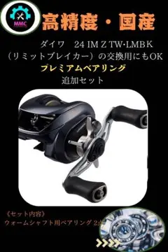 2025年最新】imz 200 xhlの人気アイテム - メルカリ