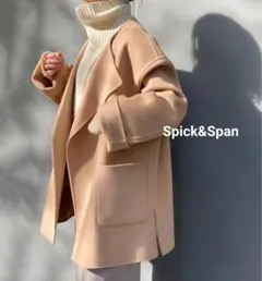 美品 Spicku0026Span ウールノーカラーミドル丈コート