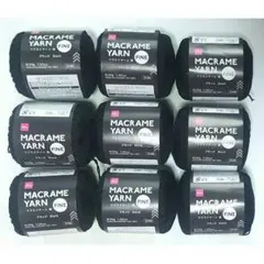 マクラメヤーン　ブラック 9玉 新品未使用　【個数変更可能】