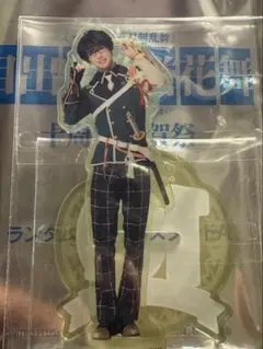 ミュージカル刀剣乱舞10周年/籠手切