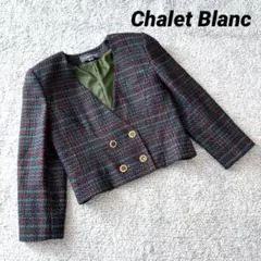 【Chalet Blanc】ショート丈ツイードジャケット ノーカラー 赤紺緑