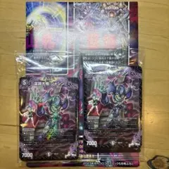 デュエルマスターズ コロコロ2023年 5月号付録 未開封