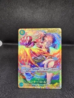 ワンピース カードゲーム モンキー・D・ルフィSEC