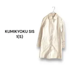 クミキョクスィス スプリングコート【1】薄手 ベージュ 上品