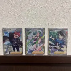 ワタル ミクリ ジャッジマン sr