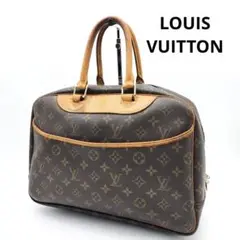 LOUIS VUITTON モノグラム ドーヴィル ハンドバッグ
