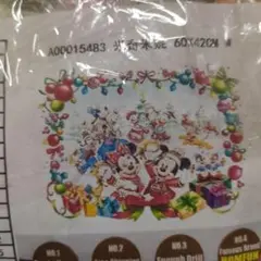 Item thumbnail for item fd829266-4301-4398-b848-1c18e0575766