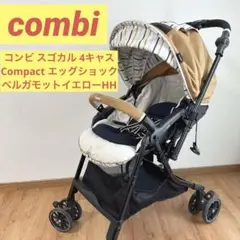 スゴカル 4キャス Compact エッグショック　ベルガモットイエローHH