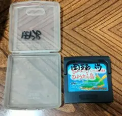 ゲームギアソフト ひょっこりひょうたん島