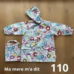 Ma mere m'a dit レインコート　110