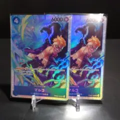 ワンピースザ・ベスト2　マルコPRB02-008sr 2枚