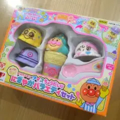アンパンマンのアイスちょうだい！！ にぎやかバラエティセット　廃盤品