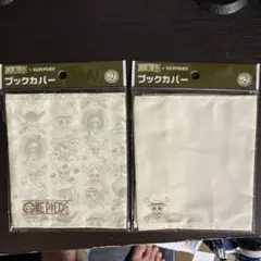 SUNTORY ワンピース　ブックカバー　2枚セット