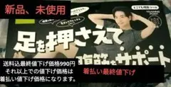 【新品、未使用】最終値下げ！！どこでも腹筋ツール　sit-up bar