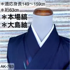 Item thumbnail for item dbb4784a-2d09-4b6c-9593-2c2753957260