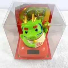 新品！ 開運 幸せソーラー招き辰緑龍