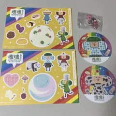 塊魂カフェ 特典